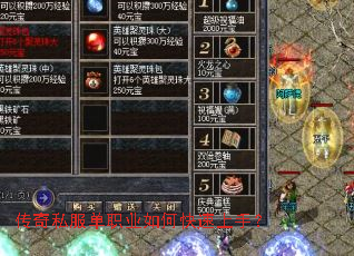 ����˽����ְҵ��ο������֣�