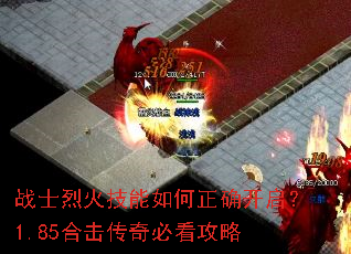 սʿ�һ��������ȷ������1.85�ϻ�����ؿ�����