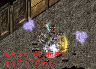 ���䴫����Ϸ��ͼ���෱���ԭ����ʲô��