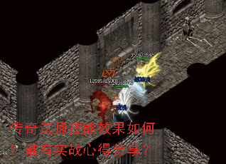 ���淨ʦ����Ч����Σ�˭��ʵս�ĵ÷�����