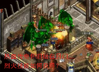 ��Ѫ���滳�ɰ�������һ�����λ�ã�