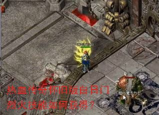 ��Ѫ���滳�ɰ�������һ�����λ�ã�