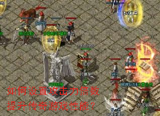 ������ù�������������������Ϸ���ܣ�