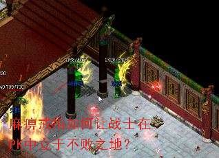 ��Խ�ָ�����սʿ��PK�����ڲ���֮�أ�