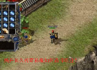 �¿����ô���˽�����ѡ��ְҵ��