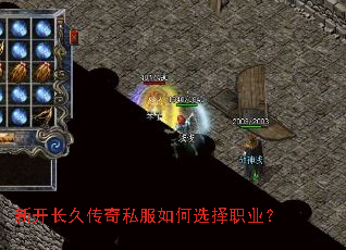 �¿����ô���˽�����ѡ��ְҵ��