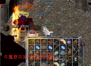 牛魔祭司如何成为爆装王? 牛魔祭司如何成为爆装王?