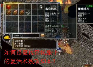 ����޸�����˽���еĸ�������ȱ�ű���