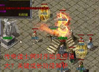 �����ʿ��ʱ��ʼ���ǿ�󣿹ؼ��ɳ��׶ν���