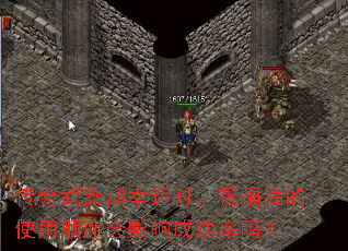 ��������������ʱ��ף���͵�ʹ��˳���Ӱ��ɹ�����