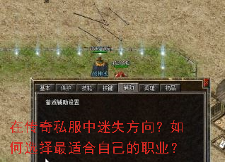 �ڴ���˽������ʧ�������ѡ�����ʺ��Լ���ְҵ��