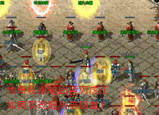 ����˽���ֻؾ��л������ʵ�ֳ��߱���Ѫ��