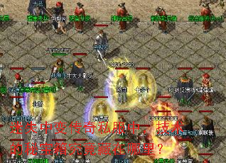 ��ʧ�б䴫��˽���У��������ر��便���������