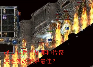 սʿ����������ִ�������ʵսЧ����ѣ�