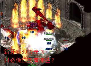 �¿�1.80����ÿ�ձ�����������Щ��