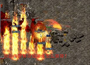 热血传奇怀旧版屠龙怎么获得? 热血传奇怀旧版屠龙怎么获得?