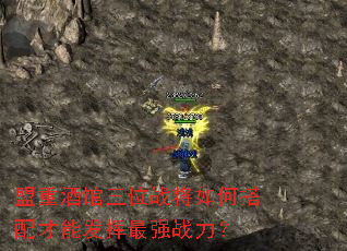 ���ؾƹ���λս����δ�����ܷ�����ǿս����