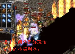 ��ʿ��λ�ú��洫���е��ռ�������