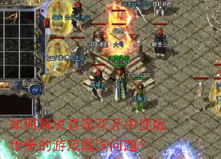 ��ν����ů�����б�洫�����Ϸ©�����⣿