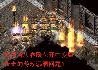 ��ν����ů�����б�洫�����Ϸ©�����⣿