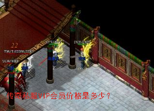 ����˽��VIP��Ա�۸��Ƕ��٣�