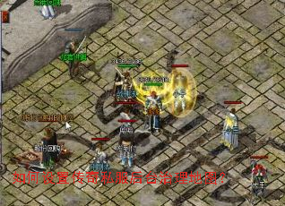 如何设置传奇私服后台治理地图? 如何设置传奇私服后台治理地图?