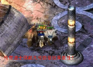 传奇道士佩戴几号勋章效果最佳? 传奇道士佩戴几号勋章效果最佳?