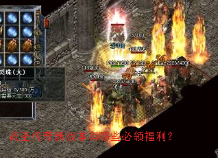 ��ʥ�����°汾����Щ���츣����