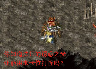 ��֪����ʦ���ջ�֮�⻹��������λ�����