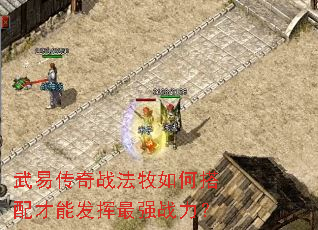 ���״���ս������δ�����ܷ�����ǿս����