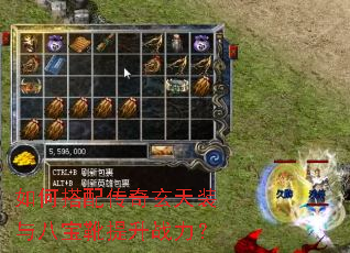 ��δ��䴫������װ��˱�ѥ����ս����