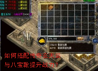 ��δ��䴫������װ��˱�ѥ����ս����