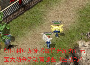 �����������ϵͳ����ս����Ԫ�����ɱ�����Щ��ʤ���ɣ�