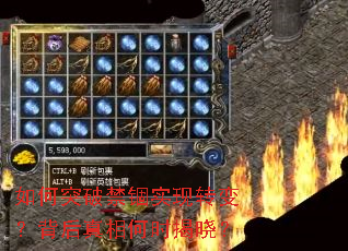 ���ͻ�ƽ���ʵ��ת�䣿���������ʱ������