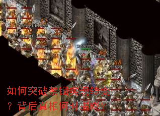 ���ͻ�ƽ���ʵ��ת�䣿���������ʱ������