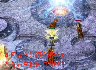 ���ͻ�ƽ���ʵ��ת�䣿���������ʱ������