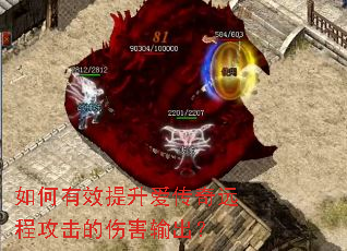 �����Ч����������Զ�̹������˺������