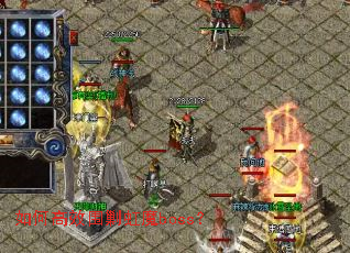 ��θ�ЧΧ�˺�ħboss��