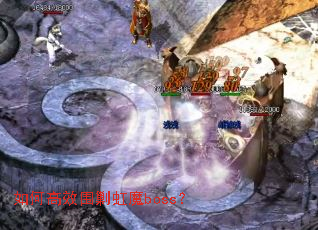 ��θ�ЧΧ�˺�ħboss��