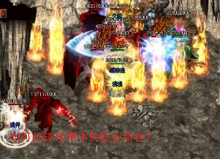 �����ת�����е�ְҵ��ɫ��