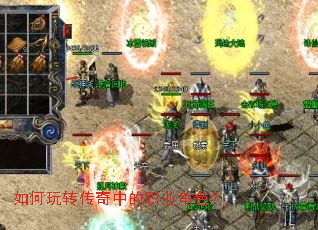 �����ת�����е�ְҵ��ɫ��