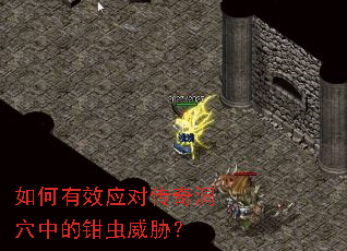 �����ЧӦ�Դ��涴Ѩ�е�ǯ����в��