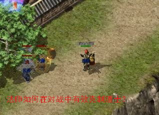 ��ʦ����ڶ�ս����Ч���Ƶ�ʿ��