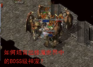 �����������ħ�����е�BOSS����裿