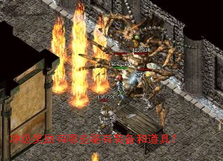 冲级奖励有哪些稀有装备和道具? 冲级奖励有哪些稀有装备和道具?