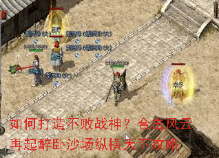 ��δ��첻��ս�񣿺ϻ�������������ɳ���ݺ����¹���