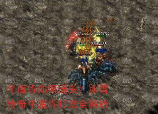 ţħ�����ͨ�أ���ѩ����ţħ�´�ȫ����