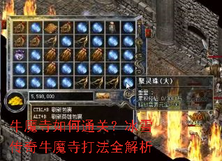 ţħ�����ͨ�أ���ѩ����ţħ�´�ȫ����