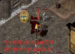 ����˽��3ʱ�����ܷ����־��䴫�����ʵ���飿