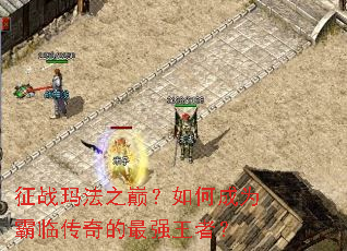 ��ս�귨֮�ۣ���γ�Ϊ���ٴ������ǿ���ߣ�